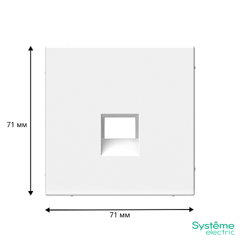 Systeme Electric ArtGallery Лотос Накладка для информационных функций типа Keystone