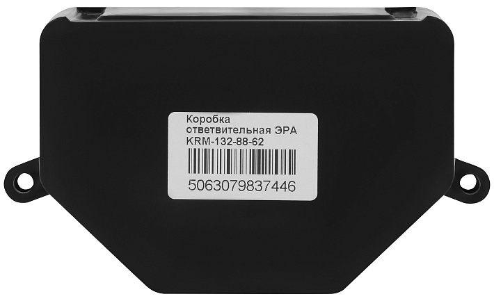 Коробка ответвительная ЭРА KRM-132-88-62 черная 132х88х62мм Л251 У3 для монолитного строительства IP44