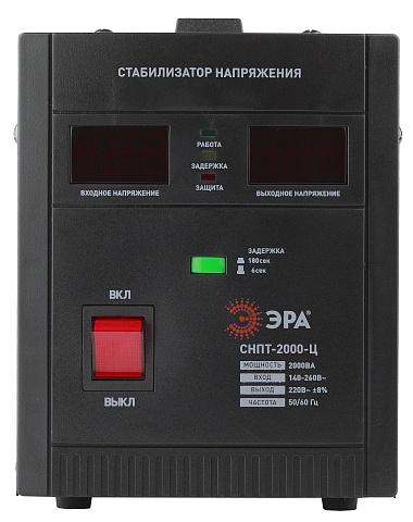 ЭРА СНПТ-2000-Ц Стабилизатор напряжения переносной, ц.д., 140-260В/220/В, 2000ВА (4/80)