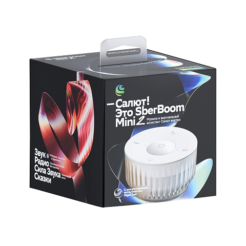 SBER SberBoom Mini 2 Неоновый серый Умная колонка с голосовым управлением