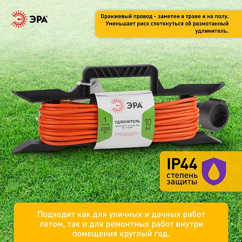 ЭРА Удлинитель силовой UFx-1-2x1.0-10m на рамке без заземления 1 розетка 10м ПВС 2х1мм2