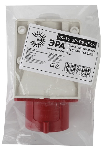 ЭРА Вилка VS-16-3P-PE-IP44 стационарная 514 3Р+РЕ 16А 380В IP44