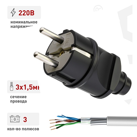 ЭРА Вилка Vx2-B с заземлением прямая 16A черная