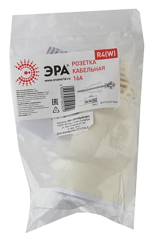 ЭРА Розетка R4(W) кабельная c заземлением 16A прямой ввод белая
