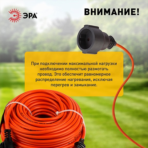 ЭРА Удлинитель силовой UPx-1e-3x1.5-50m в бухте c заземлением 1 розетка 50м ПВС 3х1.5мм2