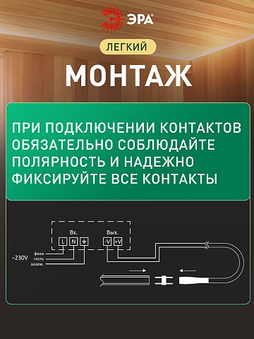ЭРА Набор коннекторов LS-connector-15mm-D-IP68-bath для термостойкой светодиодной ленты, 2 шт.