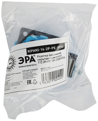 ЭРА Розетка R(PAN)-16-2P-PE-IP54 панельная скрытая с крышкой 112 2Р+PЕ 16А 220В IP54