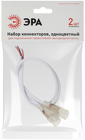 ЭРА Набор коннекторов LS-connector-15mm-D-IP68-bath для термостойкой светодиодной ленты, 2 шт.