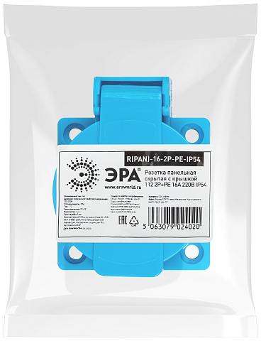 ЭРА Розетка R(PAN)-16-2P-PE-IP54 панельная скрытая с крышкой 112 2Р+PЕ 16А 220В IP54