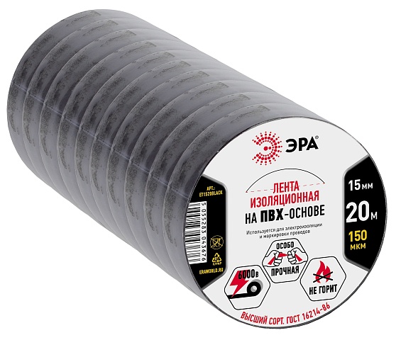 ЭРА Изолента ET1520BLACK ПВХ 15мм х 20м черная