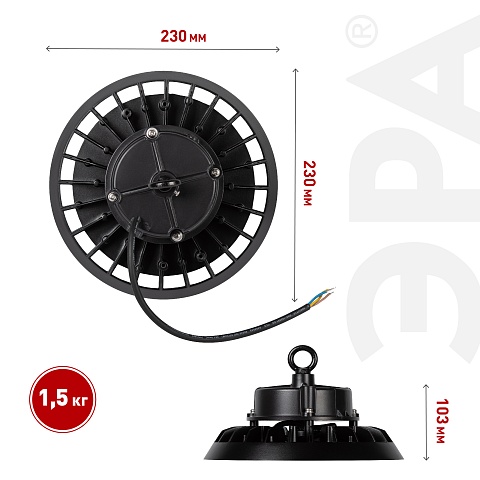 ЭРА Светильник светодиодный SPP-407-120-50K-100 100Вт 5000K IP65 гарантия 5 лет