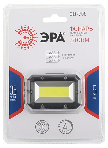 ЭРА Фонарь налобный светодиодный GB-708 Шторм, на батарейках, 4 режима, 5 Вт, СОВ, 3хААА
