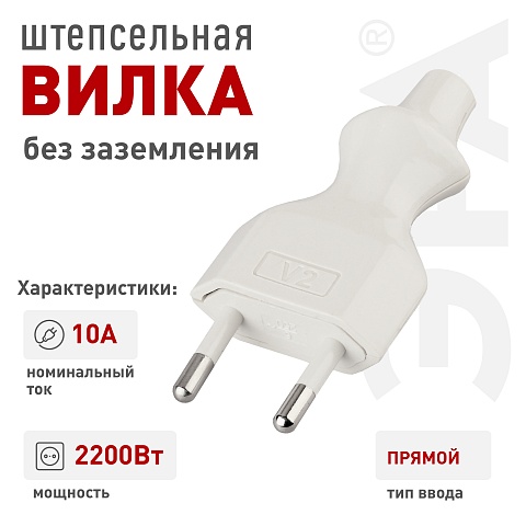 ЭРА Вилка V2 без заземления 10A прямой ввод белая