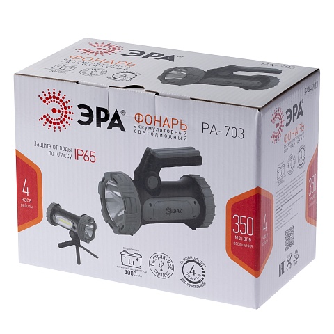 ЭРА Светодиодный фонарь PA-703 прожекторный аккумуляторный IP65 поворотная рукоять с раскладными подставками
