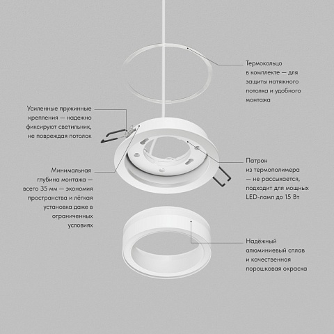 Denkirs DK-DH2010-WH Встраиваемый светильник GLOW, GX53, до 15 Вт, LED, IP20, белый, алюминий, акрил
