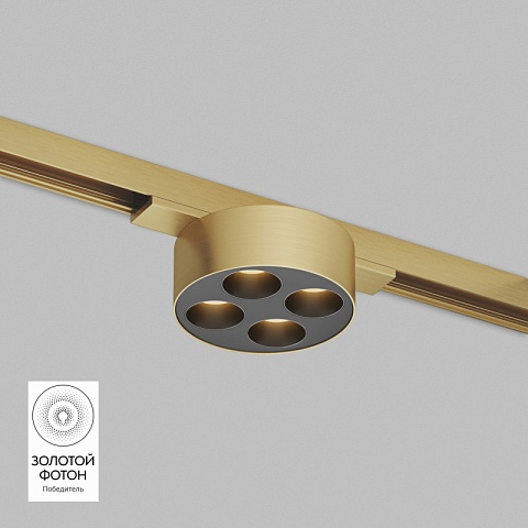 Denkirs DK5772-SB Светильник для трека SHINE GRILL со светодиодом, D74*H28, 48V DC, 6W, RA≥90, 3000K, IP20, сатинированная латунь, алюминий