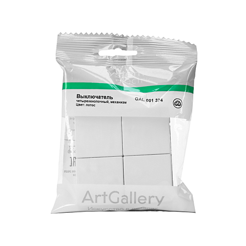 Systeme Electric ArtGallery Лотос Выключатель 4-клавишный сценарный, сх. 1