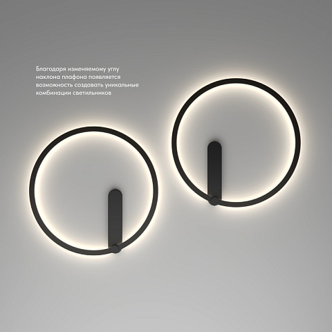 Denkirs DK5035-BK Бра ROUND со светодиодом, IP20, 24W, 3000/4000/6500K, черный, алюминий