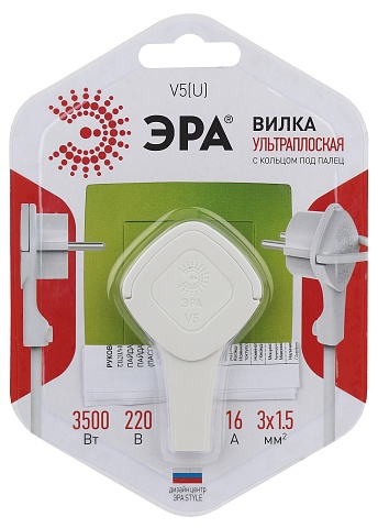 ЭРА Вилка V5(U) ультра плоская c заземлением 16A с кольцом белая