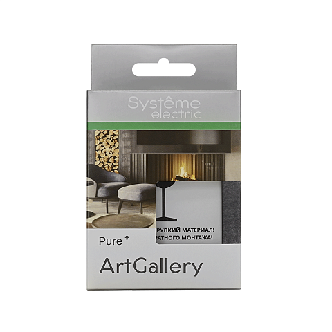 Systeme Electric ArtGallery Pure Камень Графит Рамка 1-ая