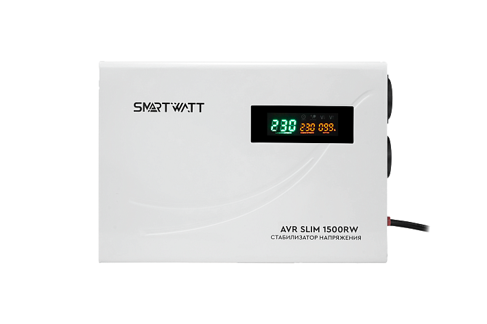 SMARTWATT Настенный стабилизатор напряжения AVR SLIM 1500RW