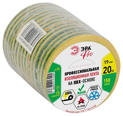 ЭРА Изолента PRO PRO150YG ПВХ профессиональная 19мм х 20м 150 мкм, желто-зеленая