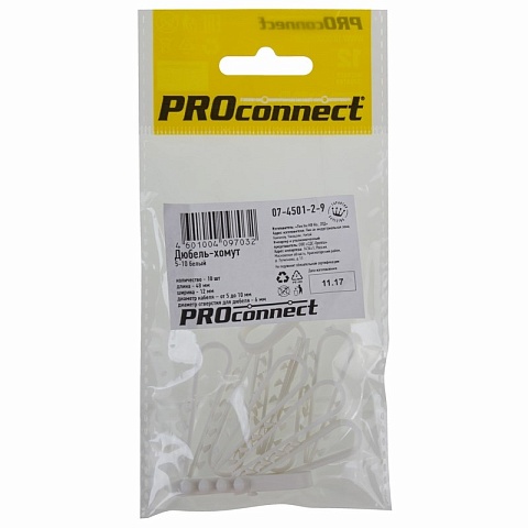 PROconnect Дюбель-хомут  5-10, белый, 10 шт.