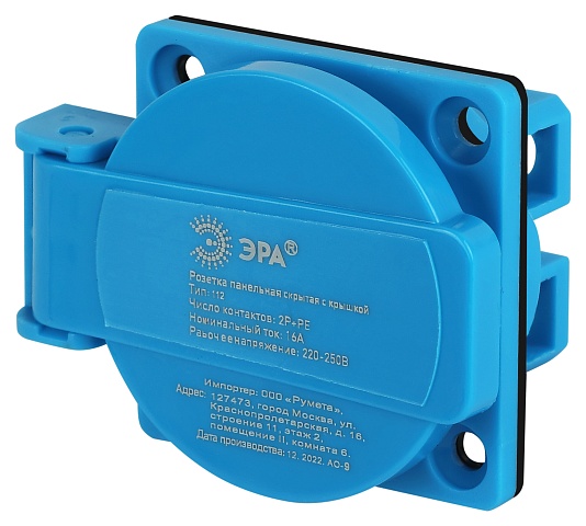 ЭРА Розетка R(PAN)-16-2P-PE-IP54 панельная скрытая с крышкой 112 2Р+PЕ 16А 220В IP54