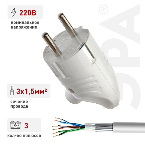 ЭРА Вилка Vx4-W с заземлением угловая с кольцом 16A белая
