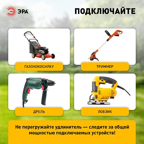 ЭРА Удлинитель силовой RP-4-2x1.0-30m на пластиковой катушке без заземления 4 розетки 30м ПВС 2х1мм2