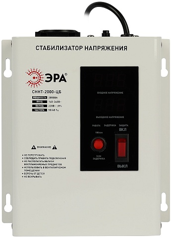 ЭРА Стабилизатор напряжения СННТ-2000-ЦБ настенный ц.д. 140-260В/220/В 2000ВА белый