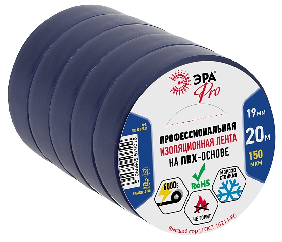 ЭРА Изолента PRO PRO150BLUE ПВХ профессиональная 19мм х 20м 150 мкм, синяя