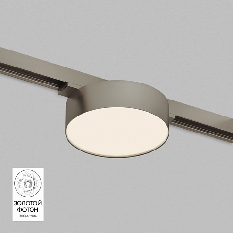 Denkirs DK5762-DN Светильник для трека SHINE FLOW со светодиодом, D95*H28, 48V DC, 8W, RA≥90, 3000K, IP20, темный никель, алюминий