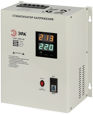 ЭРА Стабилизатор напряжения СННТ-10000-ЦБ настенный ц.д. 140-260В/220/В 10000ВА белый