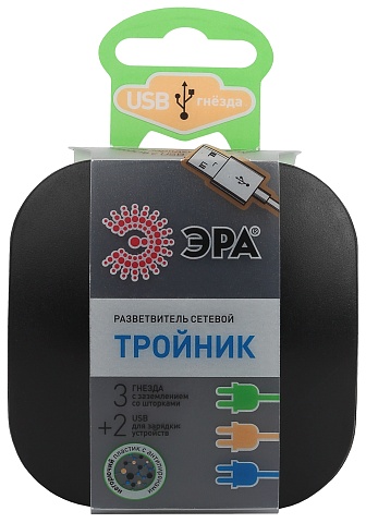 ЭРА Разветвитель электрический SP-3e-USB-BLACK на 3 розетки + 2 USB с заземлением со шторками 16А черный