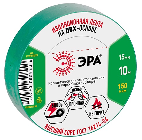 ЭРА Изолента ET1510GREEN ПВХ 15мм х 10м зеленая