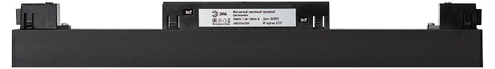 ЭРА Магнитный трековый светильник TRM20-1-30-10W4K BK светодиодный 30см 10Вт 4000К черный для системы NOVA