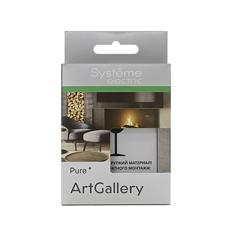 Systeme Electric ArtGallery Pure Камень Сланец Рамка 1-ая