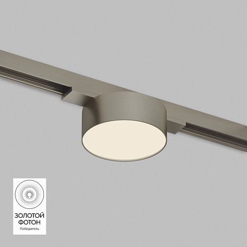 Denkirs DK5761-DN Светильник для трека SHINE FLOW со светодиодом, D74*H28, 48V DC, 6W, RA≥90, 3000K, IP20, темный никель, алюминий