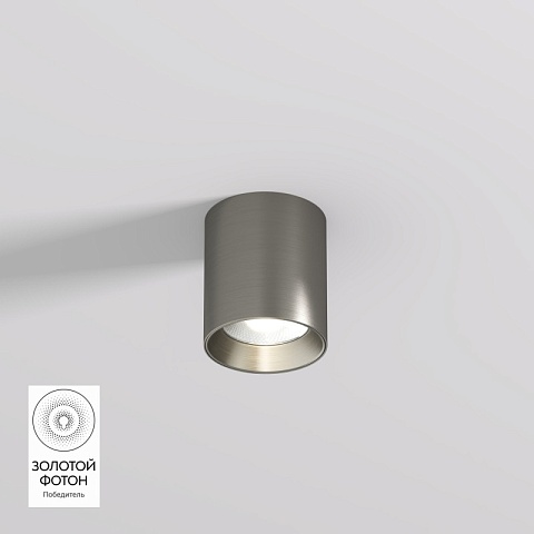 Denkirs DK2610-DN Накладной светильник SHINE TUBE со светодиодом, D70*H80, IP20, 3000К, 10W, RA≥90, темный никель, алюминий