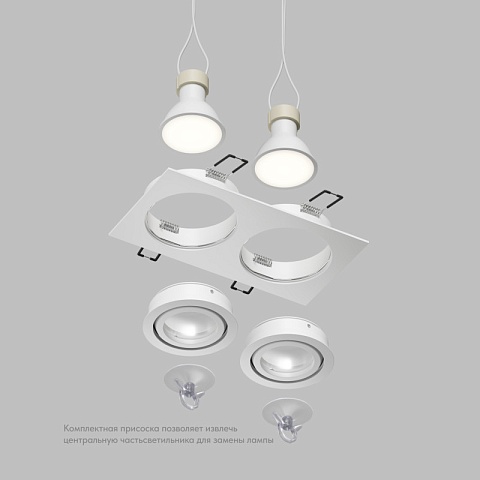 Denkirs DK2112-WH Встраиваемый влагозащищённый светильник HYDRO, IP44, 2×15 Вт LED макс., GU10, алюминий, белый