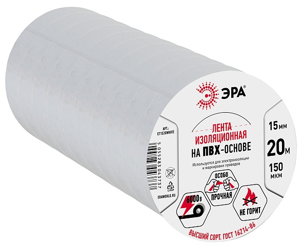 ЭРА Изолента ET1520WHITE ПВХ 15мм х 20м белая