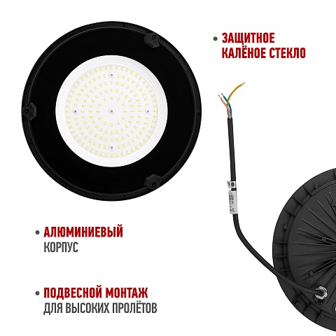 ЭРА Светильник светодиодный SPP-402-0-50K-100 100Вт 5000K IP65