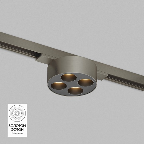 Denkirs DK5772-DN Светильник для трека SHINE GRILL со светодиодом, D74*H28, 48V DC, 6W, RA≥90, 3000K, IP20, темный никель, алюминий