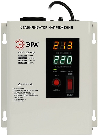 ЭРА Стабилизатор напряжения СННТ-2000-ЦБ настенный ц.д. 140-260В/220/В 2000ВА белый
