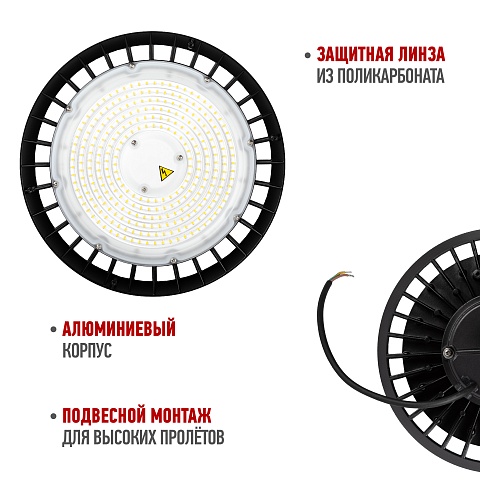 ЭРА Светильник светодиодный SPP-407-120-50K-200 200Вт 5000K IP65 гарантия 5 лет